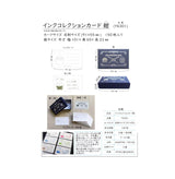 Tsubame Ink Test Cards